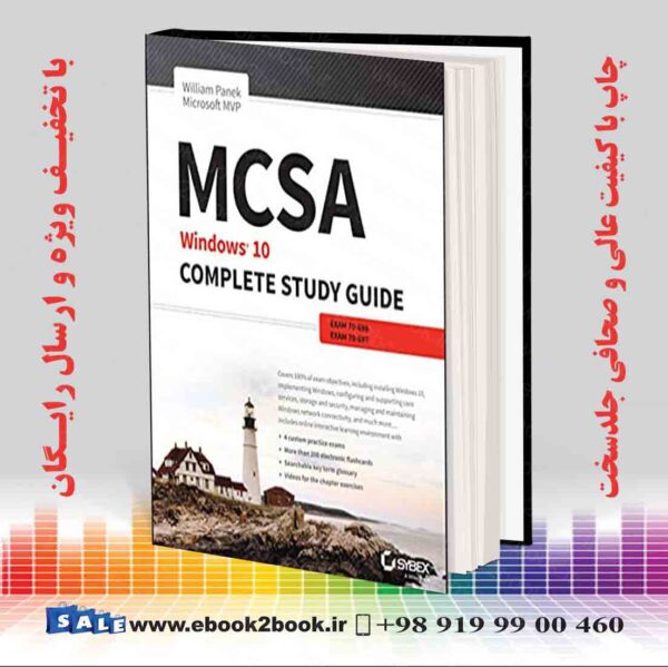 خرید کتاب Mcsa: Windows 10 Complete Study Guide: Exam 70-698 And Exam 70-697