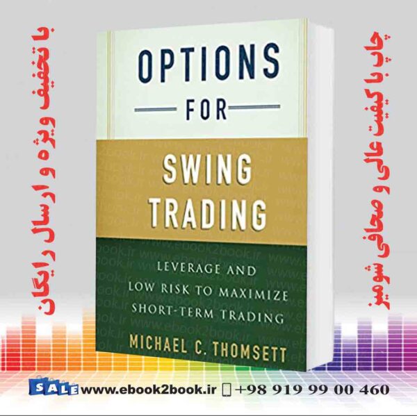 خرید کتاب Options For Swing Trading: Leverage And Low Risk To Maximize Short-Term Trading