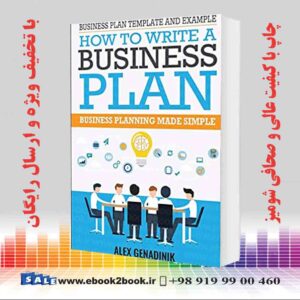 خرید کتاب Business Plan Template And Example