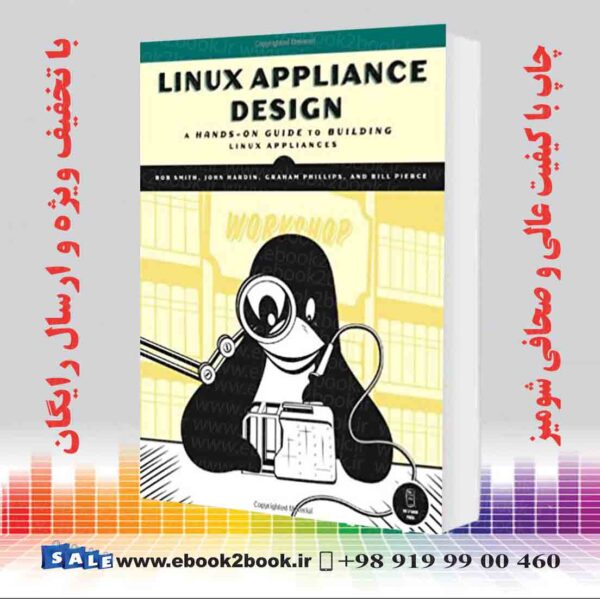 کتاب Linux Appliance Design