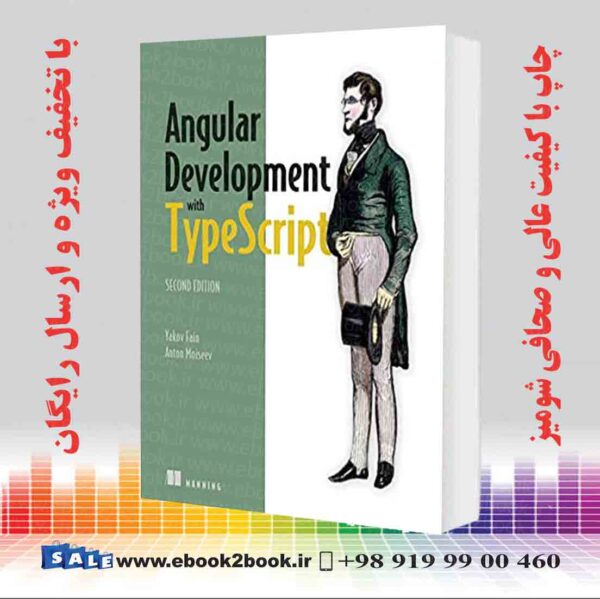 کتاب Angular Development With Typescript