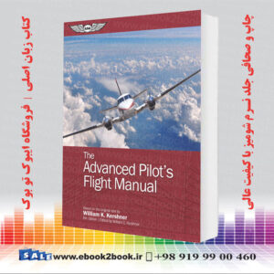 خرید کتاب The Advanced Pilot's Flight Manual, Eighth Edition