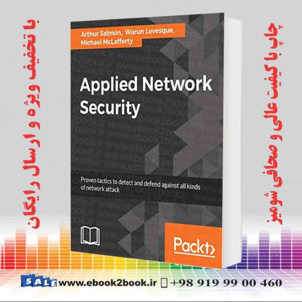 کتاب Applied Network Security