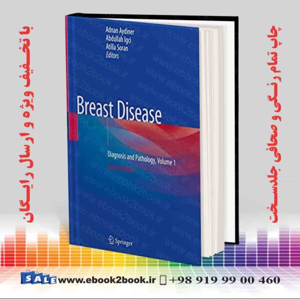 کتاب Breast Disease: Diagnosis And Pathology, Volume 1 2Nd Edition