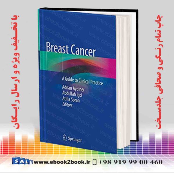 کتاب Breast Cancer: A Guide To Clinical Practice