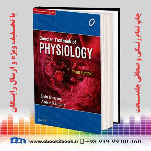 کتاب Concise Textbook Of Human Physiology