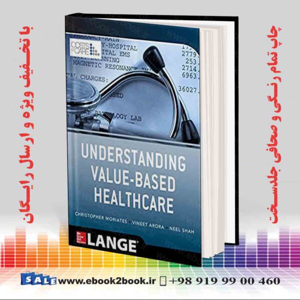 کتاب درک مراقبت های بهداشتی مبتنی بر ارزش