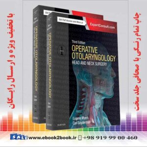 خرید کتاب Operative Otolaryngology: Head and Neck Surgery, 2-Volume Set 3rd Edition