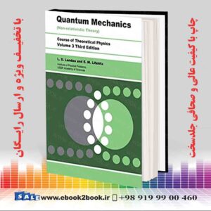 کتاب Quantum Mechanics, 3rd Edition