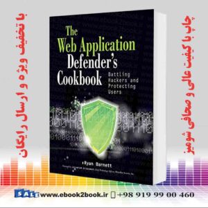 کتاب Web Application Defender's Cookbook