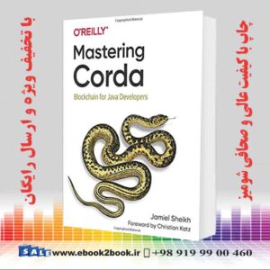 کتاب Mastering Corda
