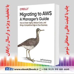 کتاب Migrating to AWS : A Manager's Guide