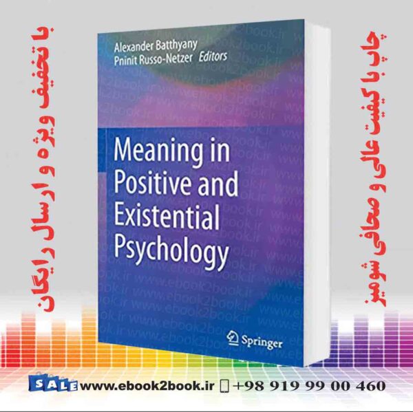 خرید کتاب Meaning In Positive And Existential Psychology