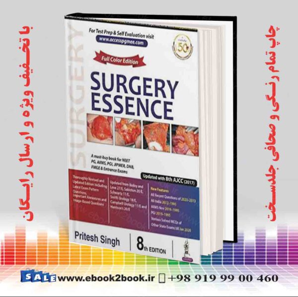 کتاب Surgery Essence 8Th Edition