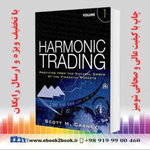 خرید کتاب Harmonic Trading, Volume One