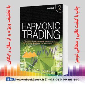 خرید کتاب Harmonic Trading, Volume Two
