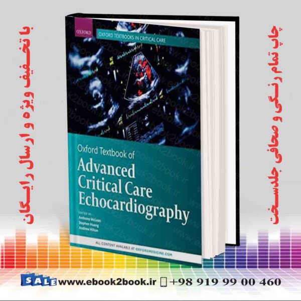 کتاب Oxford Textbook Of Advanced Critical Care Echocardiography