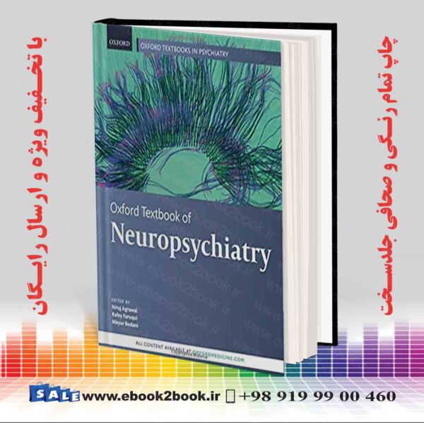 خرید کتاب Oxford Textbook Of Neuropsychiatry, 1St Edition