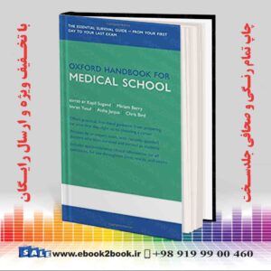 کتاب Oxford Handbook for Medical School
