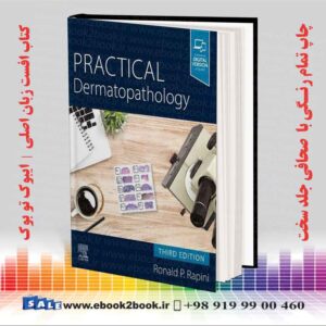 کتاب Practical Dermatopathology, 3rd Edition | 2021