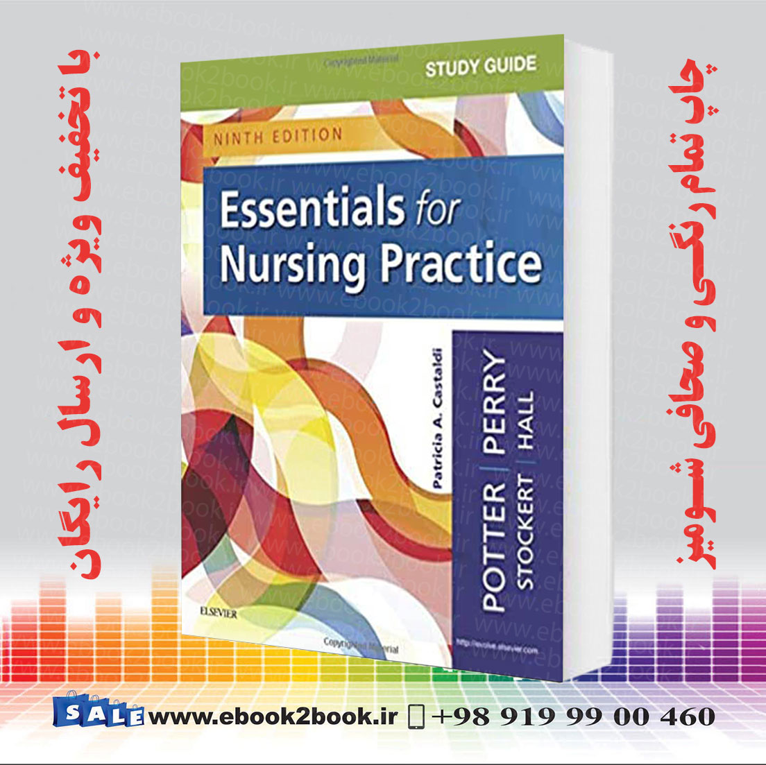 خرید کتاب Study Guide for Essentials for Nursing Practice, 9th Edition