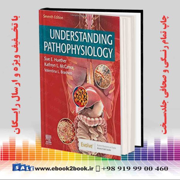 کتاب Understanding Pathophysiology, 7Th Edition