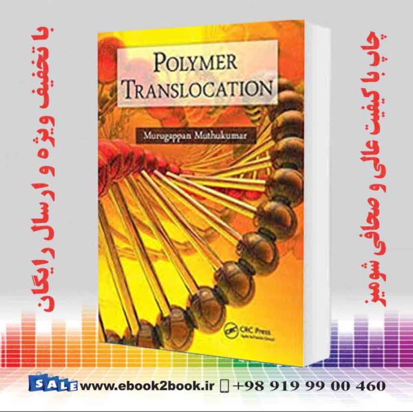 کتاب Polymer Translocation