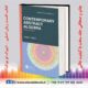 کتاب Contemporary Abstract Algebra, 10th Edition