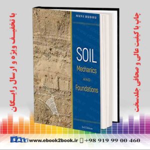 کتاب Soil Mechanics and Foundations, 3rd Edition