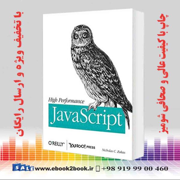 کتاب High Performance Javascript