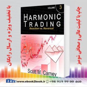 خرید کتاب Harmonic Trading, Volume Three