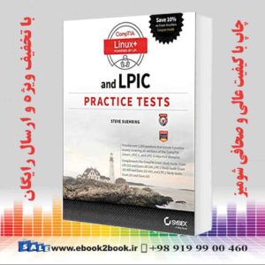 کتاب CompTIA Linux+ and LPIC Practice Tests
