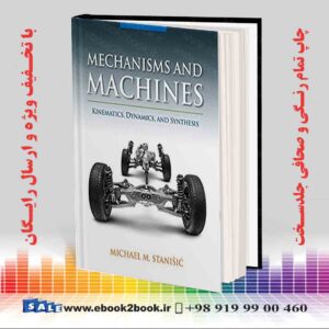 کتاب Mechanisms and Machines