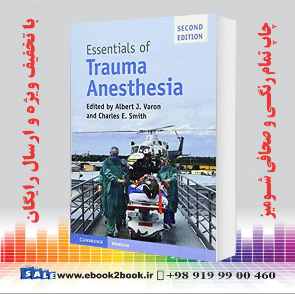 کتاب Essentials Of Trauma Anesthesia, 2Nd Edition