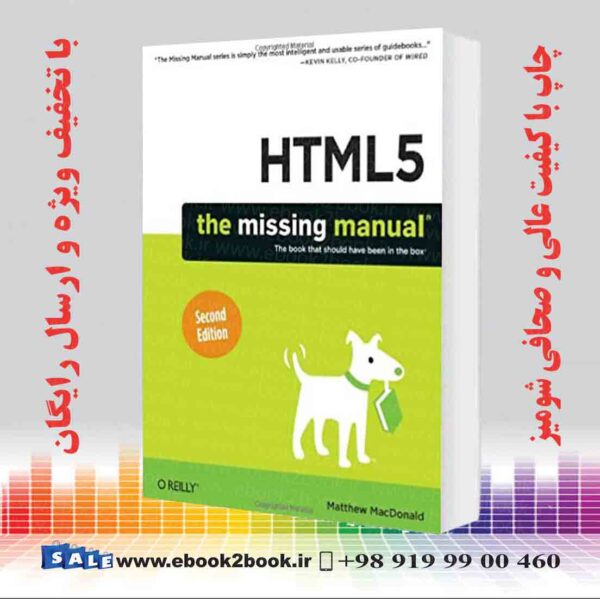 کتاب Html5 : The Missing Manual