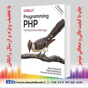کتاب Programming PHP