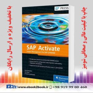 خرید کتاب SAP Activate: Project Management for Implementing SAP S/4HANA