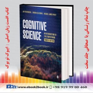 کتاب علوم شناختی: مقدمه ای بر مطالعه ذهن فریدنبرگ و سیلورمن ویرایش چهارم