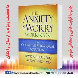 خرید کتاب The Anxiety and Worry Workbook