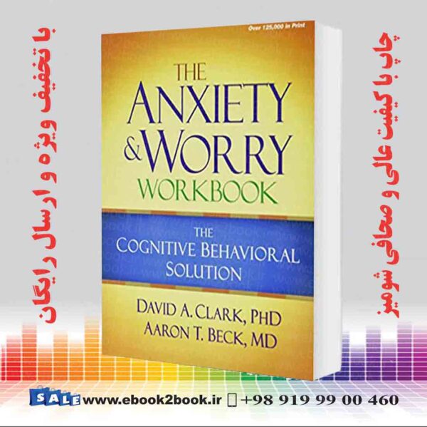 خرید کتاب The Anxiety And Worry Workbook