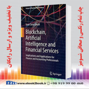 خرید کتاب Blockchain, Artificial Intelligence and Financial Services