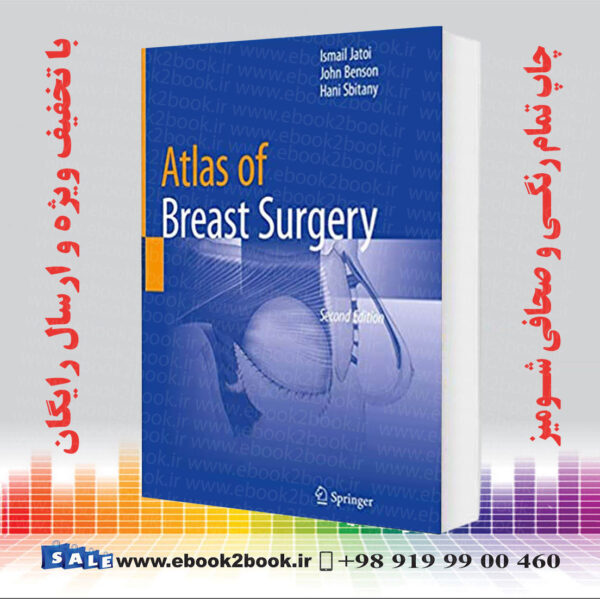 کتاب Atlas Of Breast Surgery, 2Nd Edition