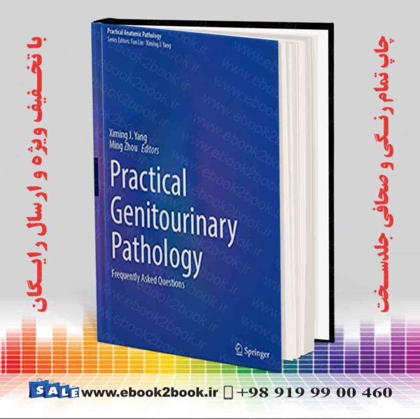 کتاب Practical Genitourinary Pathology