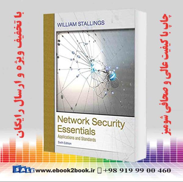 کتاب Network Security Essentials 