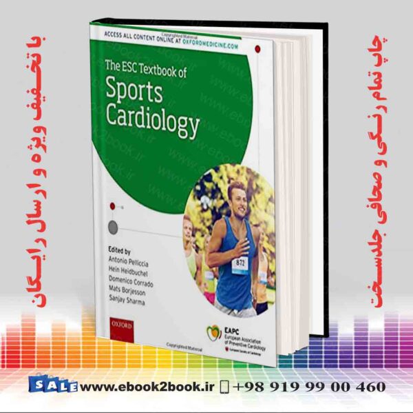 کتاب The Esc Textbook Of Sports Cardiology
