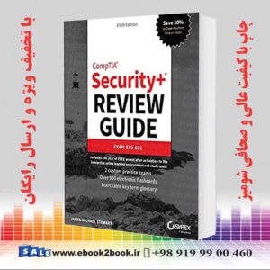 خرید کتاب CompTIA Security+ Review Guide: Exam SY0-601, 5th Edition