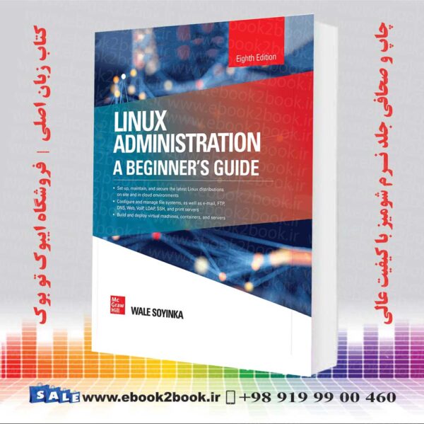 کتاب Linux Administration