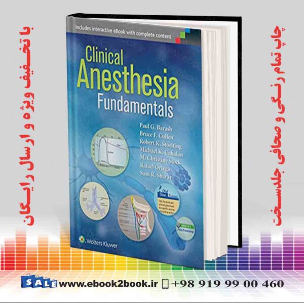 کتاب Clinical Anesthesia Fundamentals