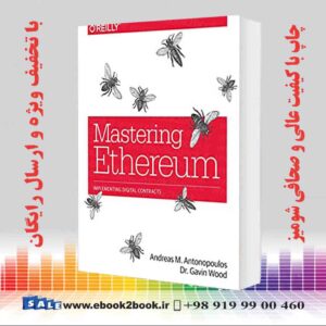 کتاب Mastering Ethereum