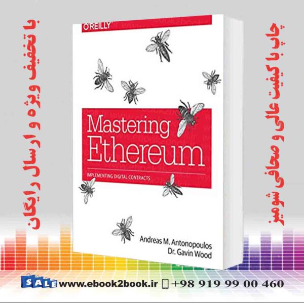 کتاب Mastering Ethereum